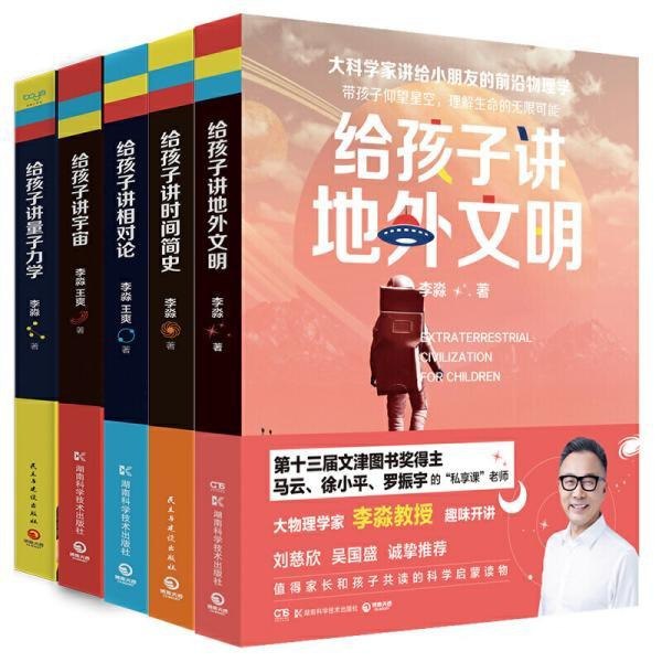 名称：《李刚疯狂编程系列》套装共五册[epub]描述：《疯狂Java讲义》的第5版保持了前4版系统、全面、讲解浅显、细致的特性，全面新增介绍了Java 10、Java 11的新特性