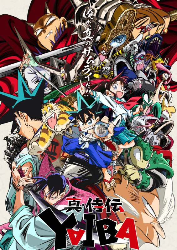 名称：『4月新番』真·武士传 剑勇传说 更新至第02话 高码率描述：「雷神剣」と「風神剣」古来より天地を揺るがしてきた魔剣が今再び目覚め、真の物語が幕を開ける——链接：