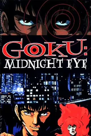 名称：午夜之眼 [1989][日语中字][1080P蓝光]描述：午夜之眼 MIDNIGHT EYE ゴクウ (1989)链接：