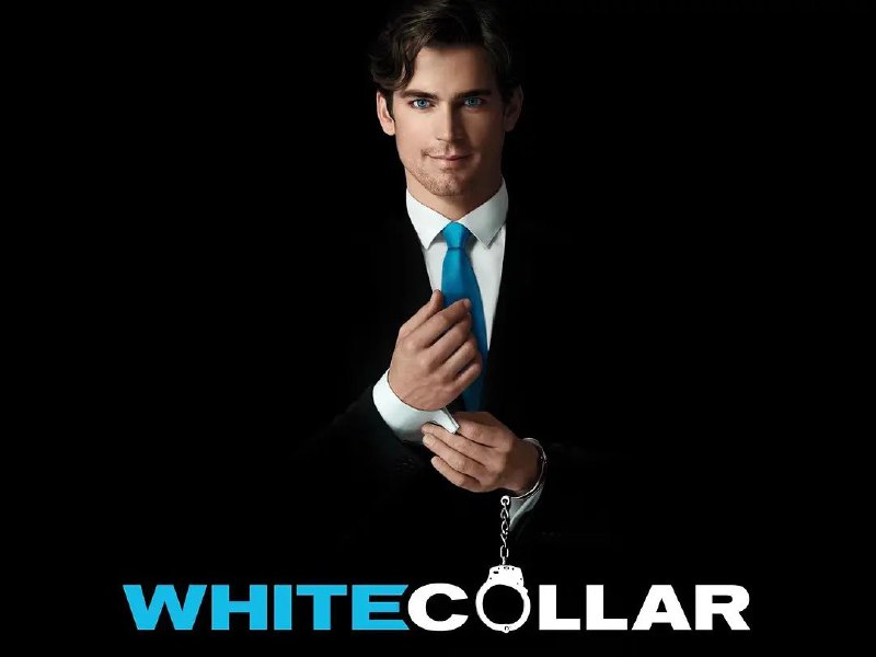 名称：妙警贼探 全6季描述：Neal Caffrey（马修·波莫 Matthew Bomer 饰）是一个英俊迷人的犯罪大师，4年前因为一宗伪造国债案被联邦调查局的死对头Peter Burke（蒂姆·迪凯 Tim DeKay 饰）送进了监狱