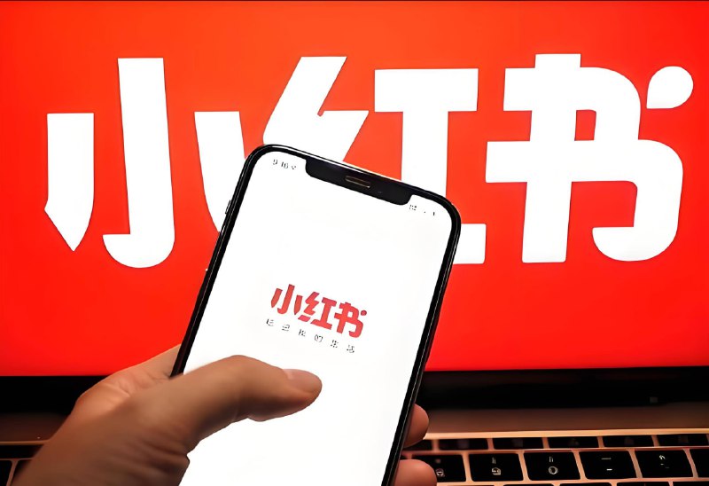 名称：小红书电商自媒体创富课2.0版描述：《小红书电商自媒体创富课2.0版》是一套专为小红书创作者和电商从业者设计的实战课程，涵盖内容创作、账号运营、流量获取、电商变现及数据分析等内容