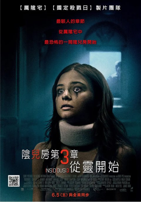 名称：[潜伏系列][全1-5部][外挂双语字幕][4K HDR+1080P REMUX][93G]描述：讲述兰伯特一家被超自然力量纠缠的故事，灵媒与驱魔师帮助他们对抗邪恶灵魂