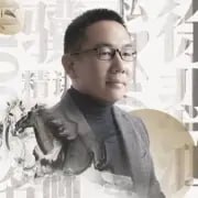 名称：徐骥：100幅名画里的中国美术史描述：价值199元的《徐骥：100幅名画里的中国美术史》徐悲鸿嫡孙、当代青年艺术家徐骥，用接地气的方式精讲70位美术大师的100幅传世名画，梳理2000年中国美术史，升级你的美学认知