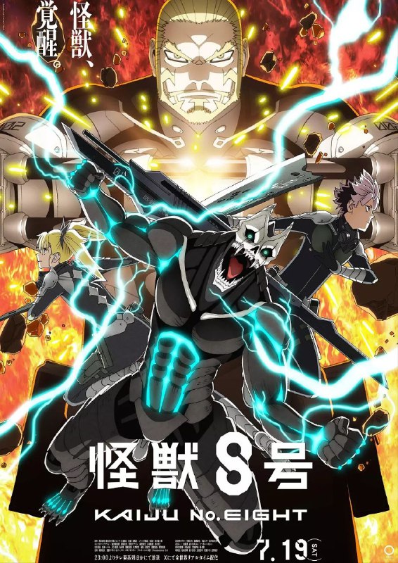 名称：怪兽8号 第二季(2025)【4K.SDR】【更SP番外篇】【附第一季】描述：在防卫队长官·四之宫功的判断下，日比野卡夫卡逃过了被做成武器的命运，但依然处于被关押状态