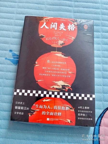 名称：《读客三个圈经典文库：洞察人间百态》套装28册 经典丰富精神世界[pdf]描述：你想成为什么样的人？对你来说什么是重要的？这个世界应该是什么样子？1.我们在生命中遇到的问题，每个时空的人都经历过，一些伟大的人留下一些伟大作品，流传下来，就成了经典