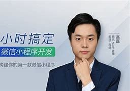 名称：极客时间-高磊-9小时搞定微信小程序开发课程描述：极客时间的高磊《9小时搞定微信小程序开发》课程，由拥有丰富实战经验的讲师高磊主讲，课程结构紧凑，内容涵盖小程序基础、UI组件、网络请求、数据绑定与事件处理、云开发等核心模块，通过实战案例演示，帮助学员快速掌握微信小程序开发的全流程，提升开发效率，打造高质量的小程序应用