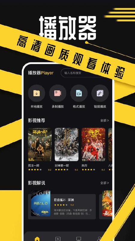 名称：豚豚剧 v1.0.1.3 纯净版看剧追剧神器，免费看全网BL、GL、动漫、泰剧、韩剧、欧美剧等描述：豚豚剧是一款纯净版看剧追剧神器，提供免费观看全网热门BL、GL、动漫、泰剧、韩剧、欧美剧等内容