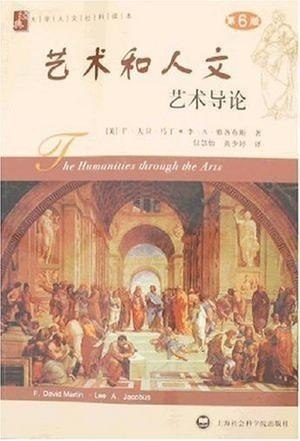 名称：艺术与人文的盛宴（全6册）描述：《艺术与人文的盛宴（全 6 册）》是一场令人陶醉的文化之旅