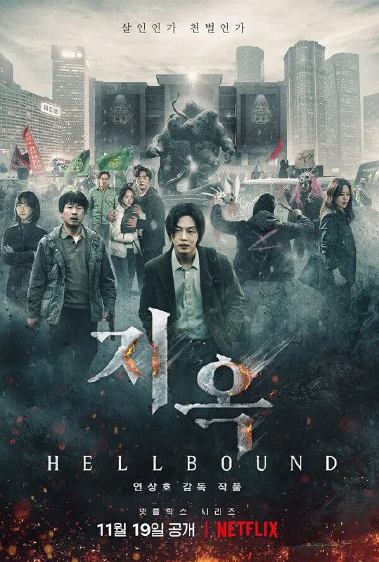 名称：地狱公使 S02 4K [DV][NF][内封多国语字幕][全6集]描述：异灵带来血腥的惩罚，将人打入地狱，一个以神圣正义为理念的宗教团体也因此崛起