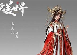 名称：完美世界＋剧场版（火灵儿）描述：完美世界＋剧场版（火灵儿）??我用夸克网盘分享了「W）完美丨世丨界」，点击链接即可保存