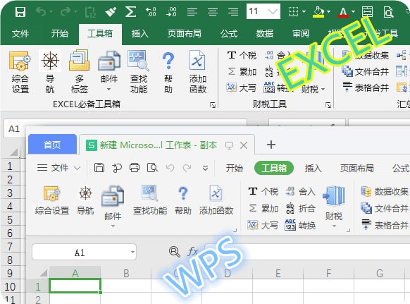 资源标题：EXCEL必备工具箱(Excel高效工具软件) v18.60 免费版资源描述：数据清理：可以快速清理Excel中的垃圾数据、重复数据和无效数据，使数据更加规范化和精简化