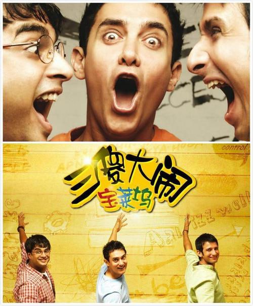 名称：三傻大闹宝莱坞 3 Idiots【2009】【印度】【剧情 喜剧】【中英字幕】描述：本片根据印度畅销书作家奇坦·巴哈特（ChetanBhagat）的处女作小说《五点人》（FivePointSomeone）改编而成