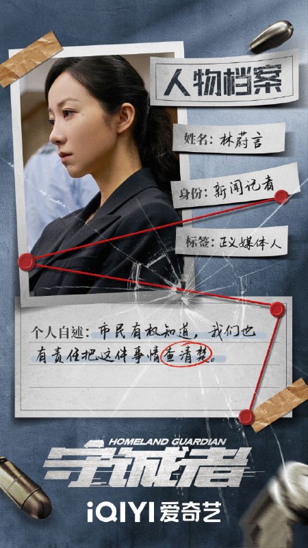 名称：守诚者(2025)【4k 更新06】【国粤双语 港剧】描述：老中青三代香港警察忠诚勇毅、冲锋在前，联手各界人士破解了神秘势力狙击香港金融的邪恶图谋