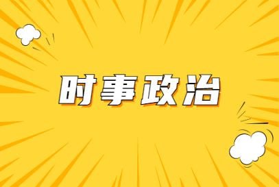 名称：【粉笔公考】2024年1月每周时政精讲描述：【粉笔公考】2024年1月每周时政精讲是一系列针对公务员考试的时政培训课程