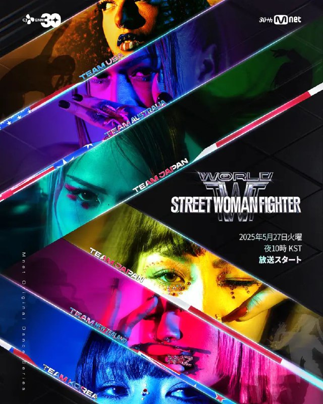 名称：世界街头女斗士3 街头女战士3  (2025) 【更新至05集】【1080p】【韩语中字】【韩综】描述：　　赌上全世界厉害姐姐们自尊心的全球街舞之争链接：