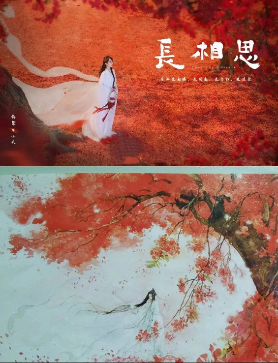 名称：杨紫影视作品合集 附长相思 第二季描述：该剧根据桐华同名小说改编