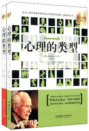 名称：《心理大师手泽系列》套装共3册 了解自身 洞悉他人[pdf]描述：心理大师手泽系列（套装共3册 ）作品代表了四位大师在各自的研究领域中，极具学术价值的研究成果结晶