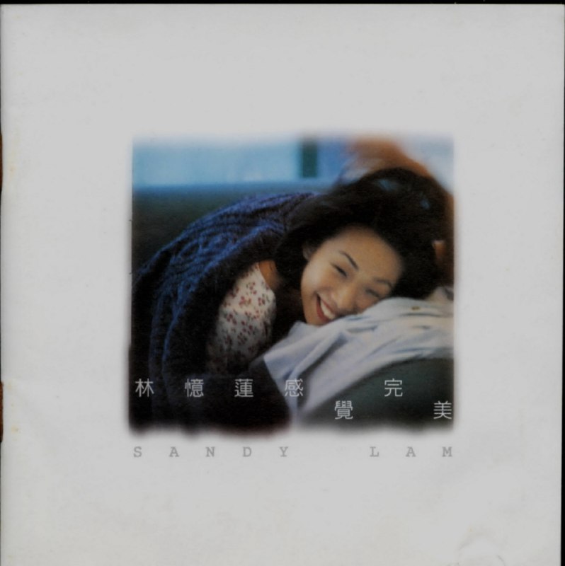 名称：林忆莲1996《感觉完美》滚石唱[WAV+CUE][1G]描述：专辑名称：感觉完美歌手姓名：林忆莲发行公司：滚石唱片发行时间：1996年01月专辑语言：粤语专辑1CD专辑介绍：听候2年依然都是林忆莲，唯一的Sandy