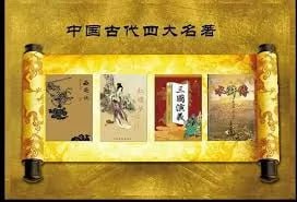 名称：《四大名著解读》青少年版描述： 四大名著像四位各有所长的老师，用生动的故事教会我们人情世故、处事哲理