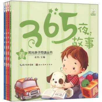 名称：《365夜故事:春夏秋冬》套装共4册[pdf]描述：1. 《365夜故事》是由鲁兵先生专为孩子编选的 “国宝级”童书