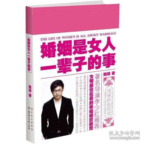 名称：《幸福的婚姻》经久不衰的婚姻经营宝典 让婚姻长久幸福[pdf]描述：深耕亲密关系50余年，影响超38个国家1000万人的心理学家经典新作戈特曼研究亲密关系50多年，已完成12项针对3000对夫妻的深入研究，追踪时间超过20年，新的一项研究涵盖4万对夫妻，已使超过38个国家的1000万人以上受益，55万临床医生受过戈特曼方法训练，这些成果均来自他领导的“爱情实验室”，这家实验室全球知名、成果卓著，本书就是该实验室研究成果的代表性佳作