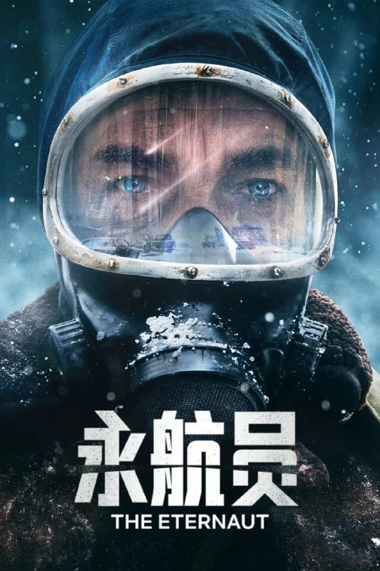 名称：凡尔赛玫瑰 ベルサイユのばら (2025) [1080P] [英日双语] [内封多国字幕]描述：奥斯卡是名门之后，由于家中没有男丁，于是从小就被当做男孩养大