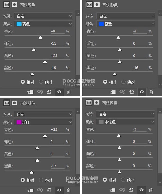 名称：PS后期修图调色课程描述：《PS 后期修图调色课程》为摄影爱好者和设计师提供专业的图像优化指南