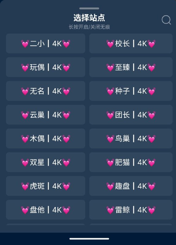名称：tvbox影视接口   v20250705   影视接口+使用教程+空壳描述：tvbox影视接口，是tvbox和影视仓等开源安卓视频播放器的第三方数据源，而tvbox和影视仓适配家用电视和手机端，通过读取接口稳定观看电影，电视剧和各类影视资源