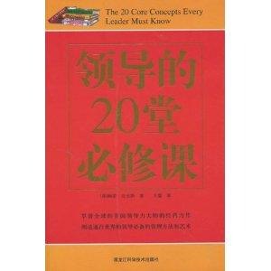 名称：普通人快速逆袭的23堂必修课描述：《普通人快速逆袭的 23 堂必修课》为渴望改变的你提供切实可行的路径