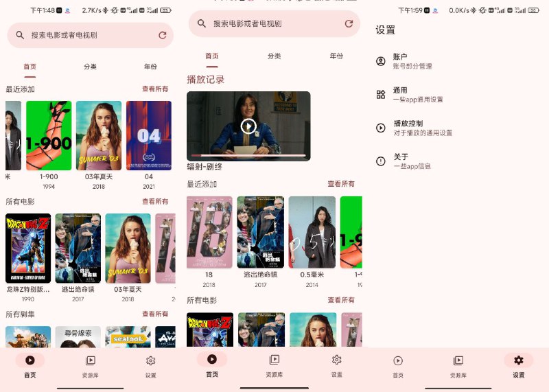 名称：AfuseKt v1.3.5 —— 视频管理大师描述：AfuseKt是一款功能全面的安卓视频播放器，支持从阿里云盘、Alist、WebDAV、Emby到Jellyfin等多个平台直接播放视频