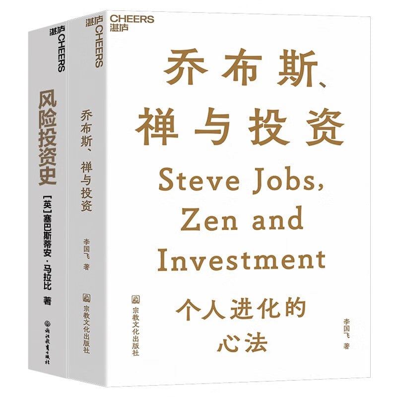 名称：《乔布斯、禅与投资》 知名投资人李国飞近30年投资灼见之力作描述：《乔布斯、禅与投资》是知名投资人李国飞基于近30年投资经验撰写的力作，深度剖析了乔布斯成功背后的心力，并结合禅的智慧，阐述了个人修行与投资理念