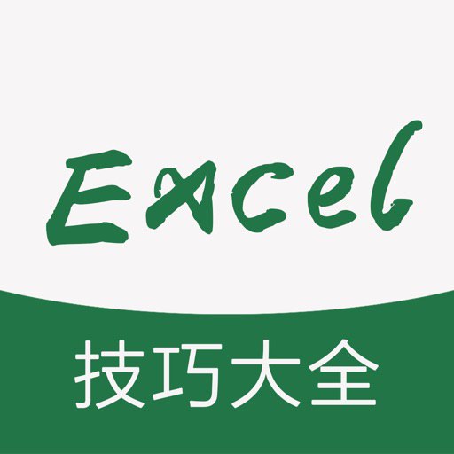 名称：15节教你如何一张漂亮的电子表格描述：内含15节电子表格设计制作教程视频课，对函数进阶、图表美化、表格美化进行详解，助你在职场大放光彩