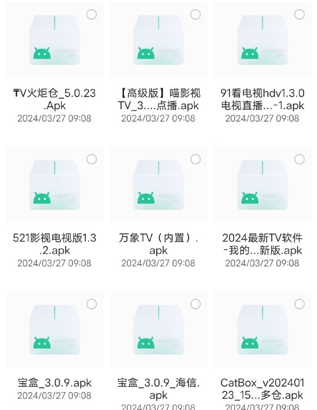 名称：苹果iOS-安卓 TV 电脑版 影视App资源总汇描述：苹果iOS-安卓 TV 电脑版 影视App资源总汇链接：