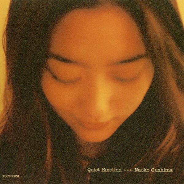 名称：具島直子 - Quiet Emotion (1997) FLAC描述：《Quiet Emotion》是日本歌手具島直子(Naoko Gushima)于1997年发行的第二张专辑，被誉为90年代日本“Urban Mellow”代表作之一
