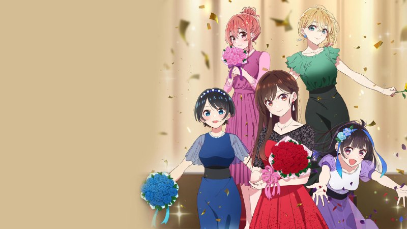 名称：租借女友 (2023) [日本] 第四季【1080P CR源】【中文字幕】【更新37/40集】描述：千鹤的祖母小百合的身体状况恶化了，想把自己出演的电影给祖母看的千鹤陷入了两难事态