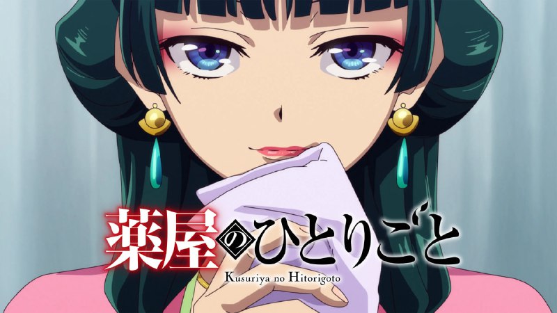 名称：药屋少女的呢喃 (2025) 【1080P CR源 喵萌奶茶屋翻译字幕 】【更新47/48集】描述：讲述了从玉叶妃怀孕开始后宫内势力图的变化，重镇、子昌的女儿、楼兰妃、壬氏的生命被威胁的事件，被认为是该事件主谋的翠苓的失踪等