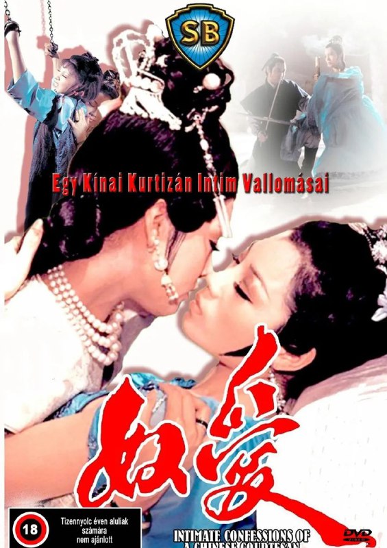 名称：爱奴(1972)【英版蓝光 REMUX】【国英双语】【内封简繁英】【情色/武侠】描述：教书匠之女爱奴(何莉莉饰)被拐卖到妓院“四季春”，因其容貌脱俗，个性刚烈，遂得鸨母春姨(贝蒂饰)另眼相看