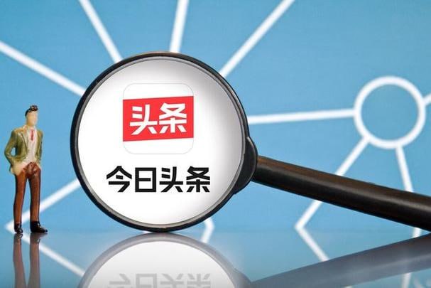 名称：2024最新今日头条利用ai生成原创爆款文章，不违规，新手小白直接上手操作描述：2024最新今日头条利用AI生成原创爆款文章课程，专为新手小白设计