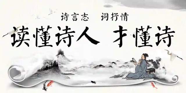 名称：平说诗词《读懂诗人才懂诗》描述：诗词之美，美在声律、美在辞藻、美在意境，更是美在每一首诗背后的时代和一个个鲜活的历史名人