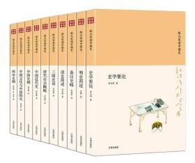 名称：《中信科普新势力系列》[套装共10册]描述：《中信科普新势力系列》包含：《微积分的力量》、《时间的边缘》、《人类的旅程：基因的奥德赛之旅》、《不可思议的物理》、《地图3000年：从神秘符号到谷歌地图》、《无脊椎动物百科》、《沙滩上的智人：带着人类演化史去度假》等套装共10册