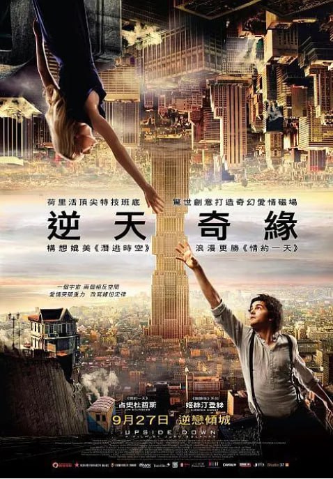 名称：[逆世界][2012][简繁英字幕][1080P蓝光][10.3G]描述：存在上下颠倒的两个世界，穷人在下层世界，富人在上层世界