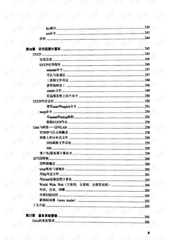 名称：《读书小站精品电子书合集》2000册[pdf]描述：《读书小站精品电子书合集》2000册[pdf]链接：