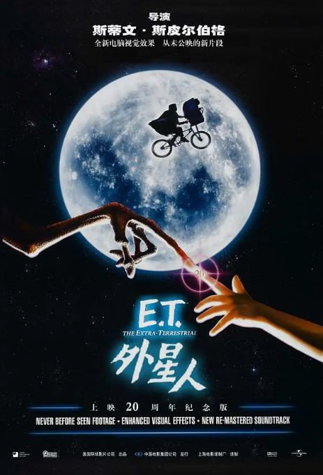 名称：[E.T.外星人][1982][英语中字 内封字幕][4K 蓝光原盘REMUX][48GB-MKV]描述：小埃利奥特发现一个意外走失的小外星人，他悄悄的收留了小外星人，并把他介绍给自己的哥哥和妹妹