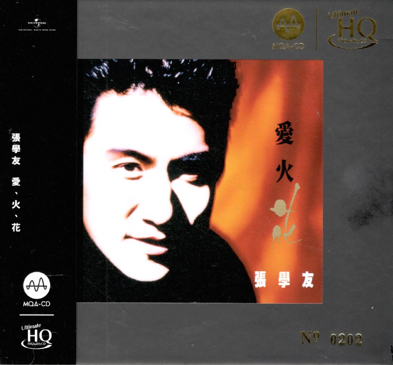 名称：张学友《爱火花》2025 头版限量编号 MQA-UHQCD WAV整轨描述：MQA UHQCDWAV+CUE限量发行 CD日本印制高素质企划 呈现广东流行音乐终极Hi End之效果1.爱、火、花2.还是觉得你最好3.日出时让恋爱终结4.还我情真5.你是我今生唯一传奇6.幸福宣言7.夜了......又破晓8.生命的插曲9.长流不息 (黎瑞恩合唱) [电视剧「长流不息」主题曲]10.独寻醉[电视剧「我爱玫瑰园」插曲]链接：