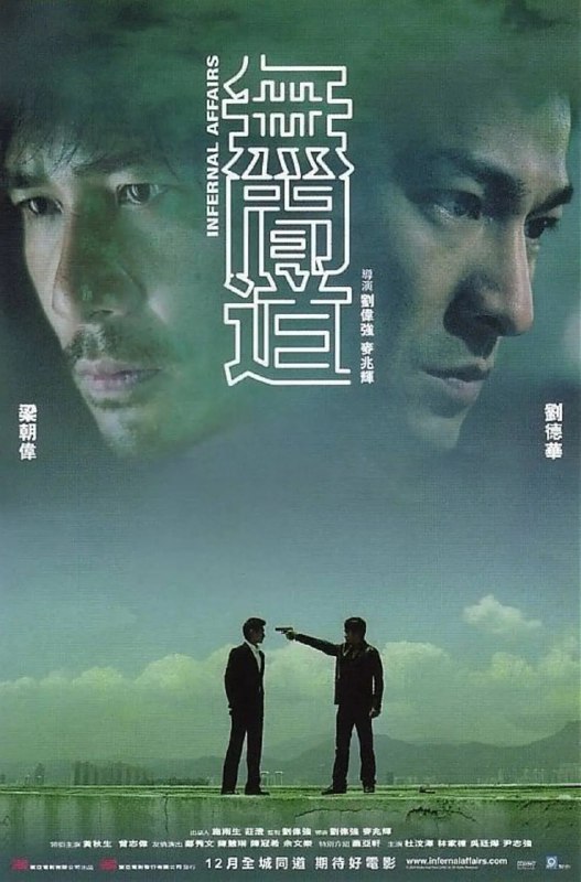 名称：【Netflix版本 1080P 国语中字 梁朝伟/刘德华】无间道 (2002)描述：豆瓣评分9.3分