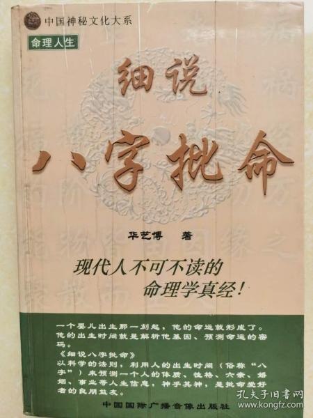 名称：七本易经相关书籍汇总描述：这些书籍覆盖了易经的注释、义理探讨、历史传承及现代解读等多个方面，是学习易经的经典之作