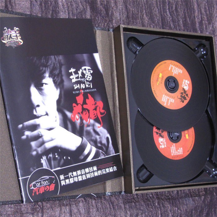 名称：赵雷《成都DTS》2CD[WAV分轨][1.2G]描述：01.成都.wav0理想.wav0无法长大.wav0南方姑娘.wav0三十岁的女人.wav0再见北京.wav0画.wav0少年锦时.wav0孤独.wav1鼓楼.wav1北京的冬天.wav1朵.wav1青春无处安放.wav1未给姐姐递出的信.wavCD20我们的时光.wav0让我偷偷看你.wav0开往北京的火车.wav0玛丽.wav0窑上路.wav0吉姆餐厅.wav0不开的唇.wav0人家.wav0八十年代的歌.wav1再也不会去丽江.wav1家乡.wav1浮游.wav1赵小雷.wav1梦中的哈德森.wav链接：