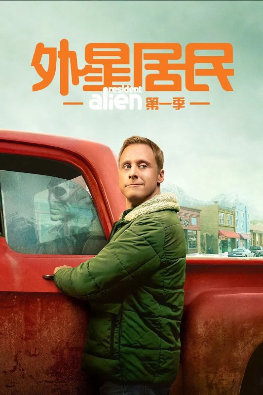 名称：《一个奇迹的诞生》(2024)[4K][简繁英字幕][剧情/传记/历史][托马辛·麦肯齐/詹姆斯·诺顿/比尔·奈伊]描述：《一个奇迹的诞生》(2024)改编自真实历史事件，聚焦1978年全球首个试管婴儿路易丝·乔伊·布朗诞生的科学突破