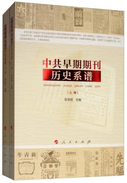 名称：《读懂的中国过去 现在与未来》套装17册[pdf]描述：《这里是中国》内容简介：这本书集结星球研究所近3年来中国主题文章的精华，按照中国地势三级阶梯顺序，呈现出荒原到人间的变化，涵盖诗词、动植物、人文等丰富内容，以广阔的地理视角和宏大的时间尺度，重新解读中国故事