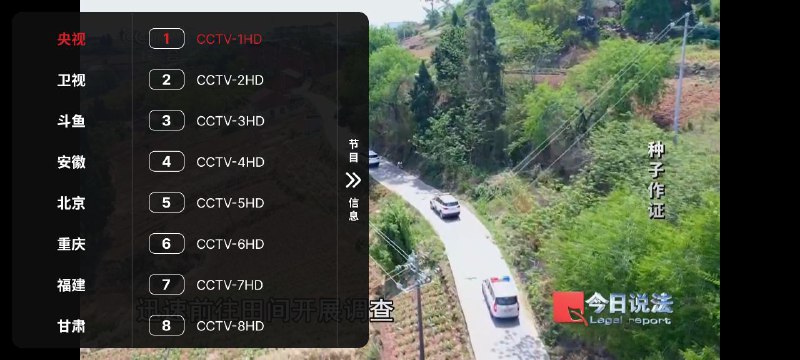 名称：沧海TV  v1.0.1    电视+央视+卫视+地方描述：沧海TV拥有大量免费影视资源，这里的影视作品超乎你的想象，能让你轻松找到想看的影视作品，让你有很好的观看体验